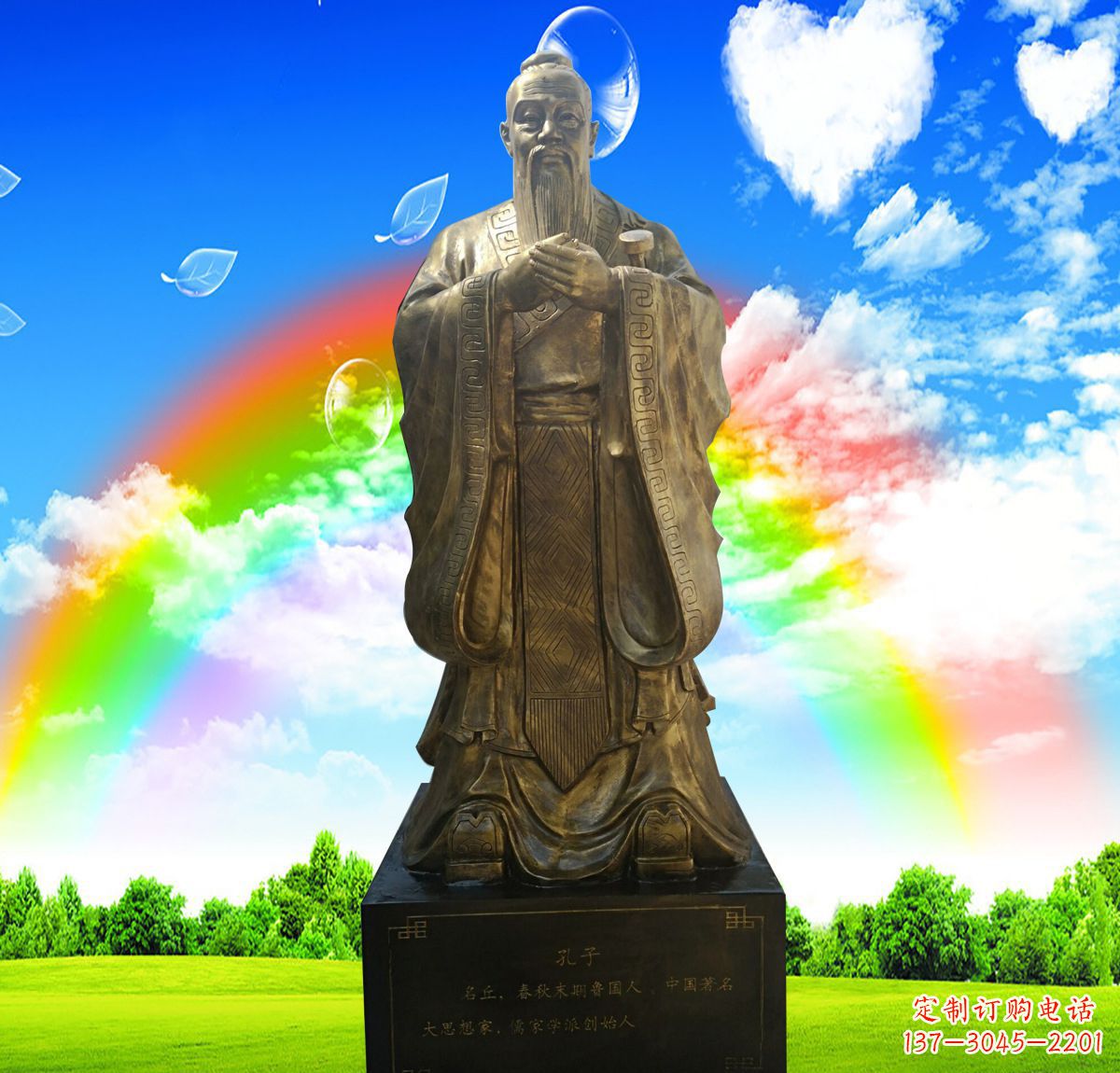 开封铜雕校园孔子行教像