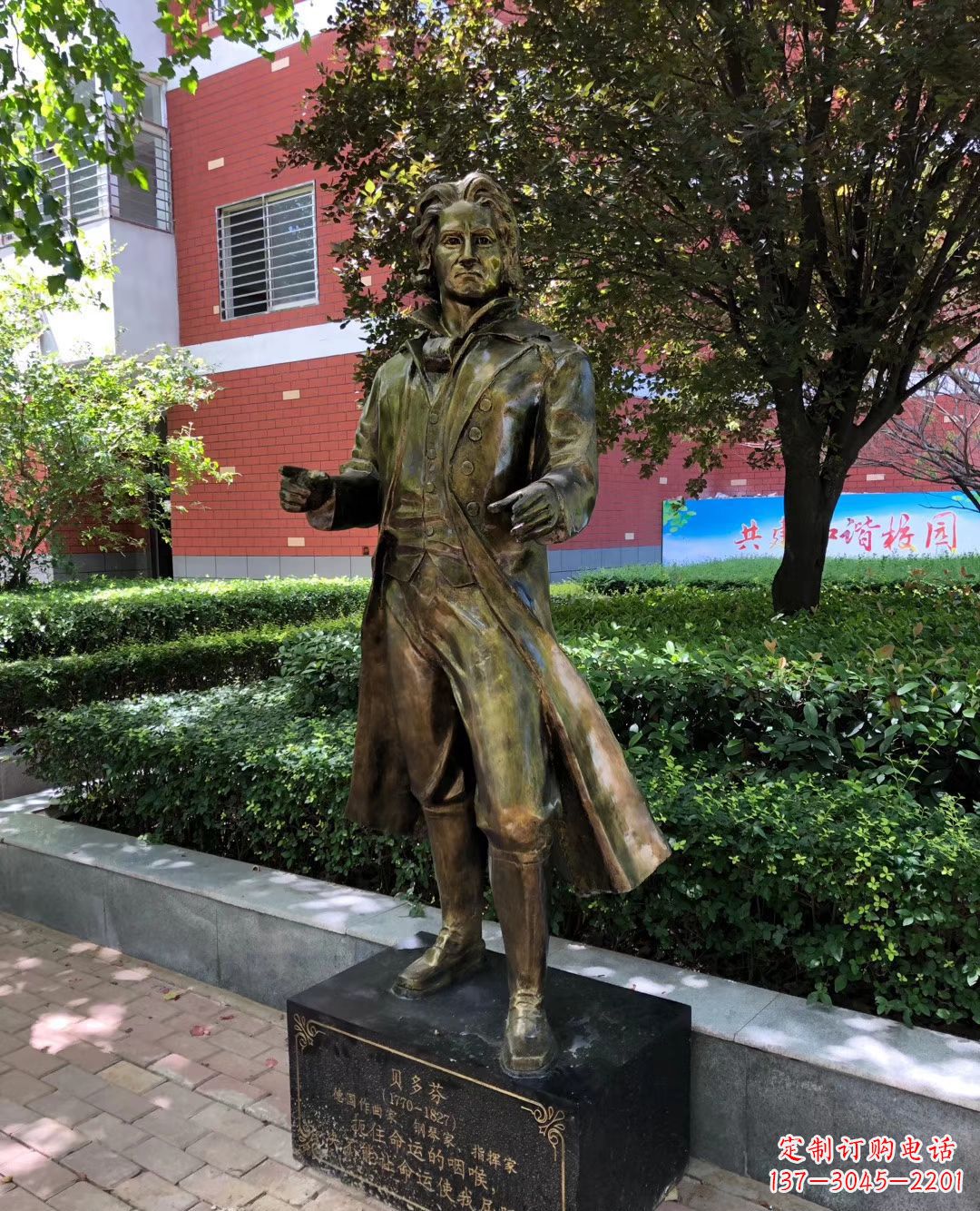 开封铜雕校园名人雕塑