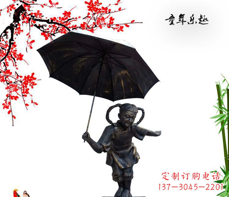 开封铜雕园林童年乐趣儿童雕塑