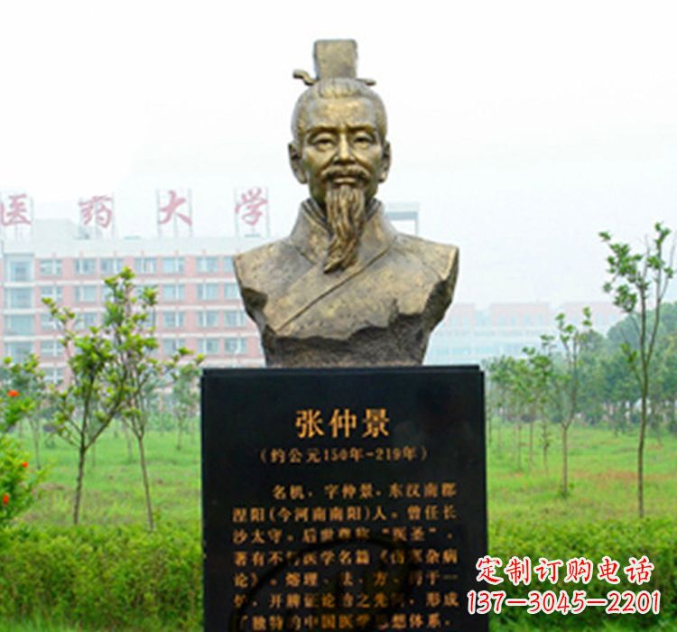 开封铜雕张仲景头像