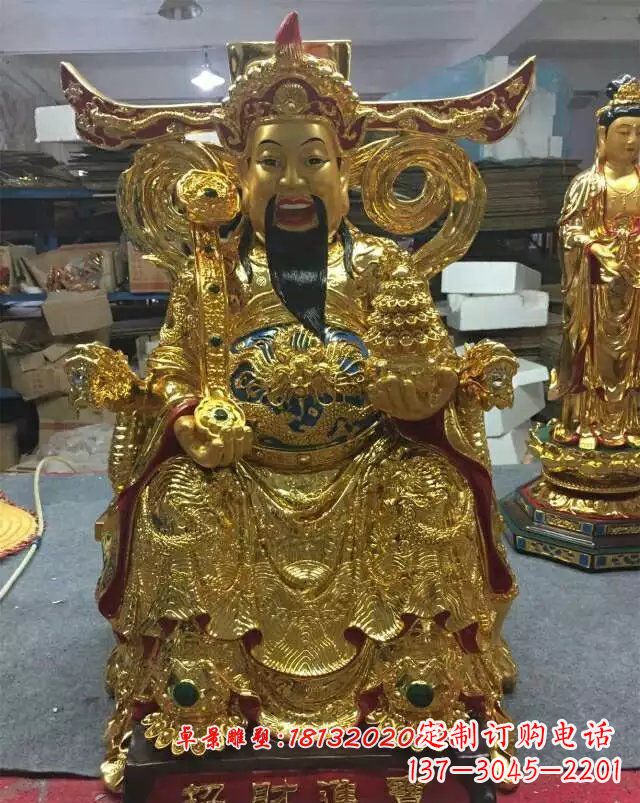开封铜雕招财进宝贴金财神