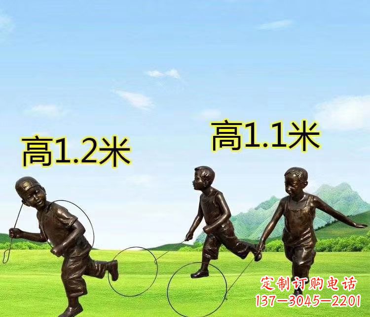 开封玩铁圆环人物铜雕