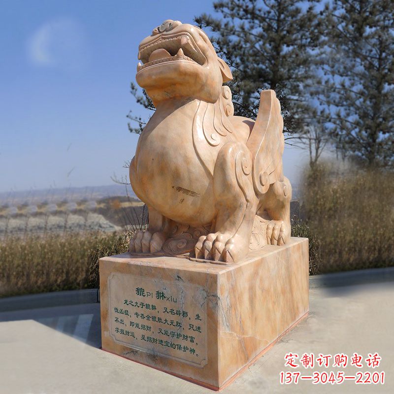 开封晚霞红狴犴石雕塑-公园广场文化神兽动物雕塑