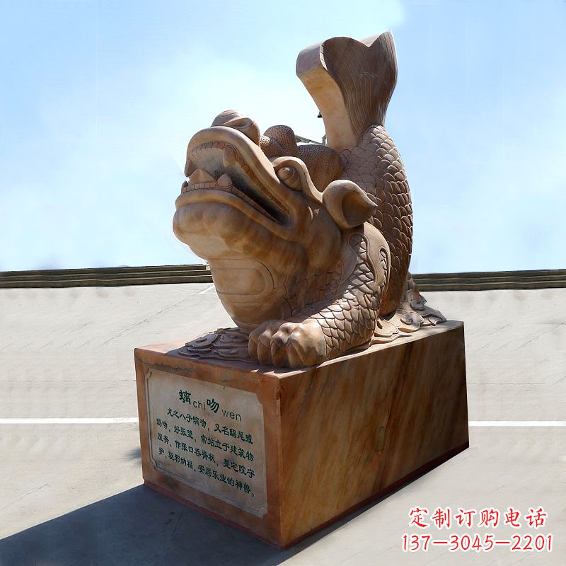开封晚霞红螭吻鱼龙石雕塑-城市园林广场神兽动物雕塑摆件