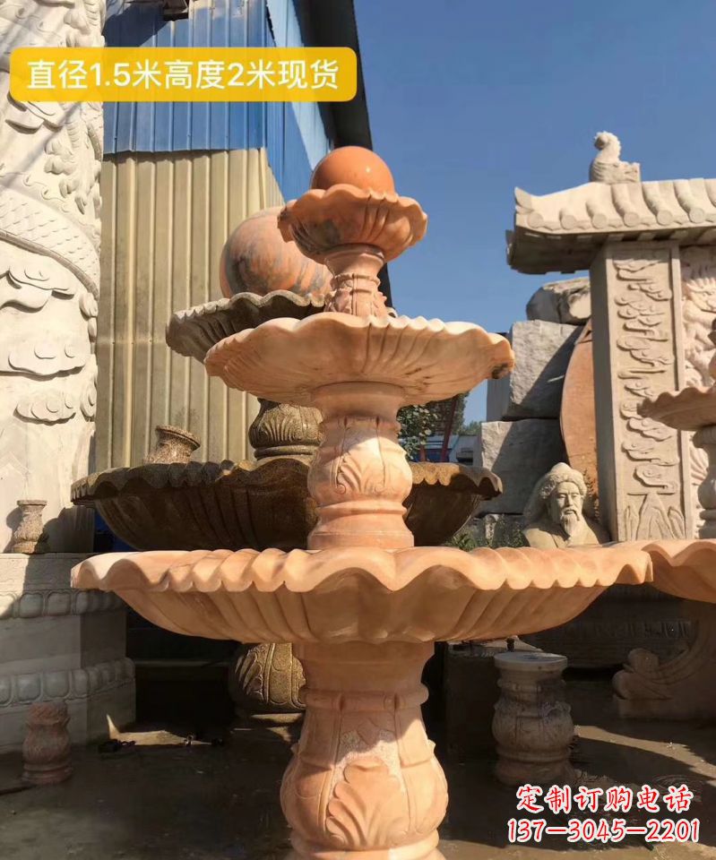 开封晚霞红大型风水球雕塑小区景观喷泉石雕
