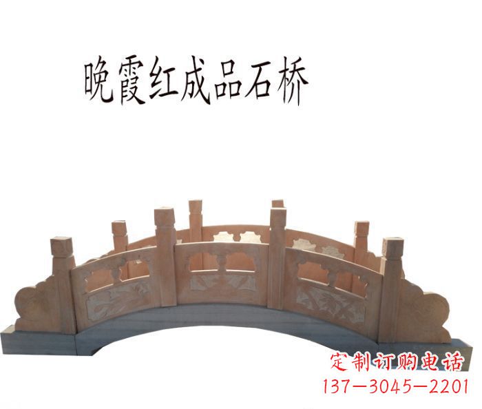 开封晚霞红公园石拱桥
