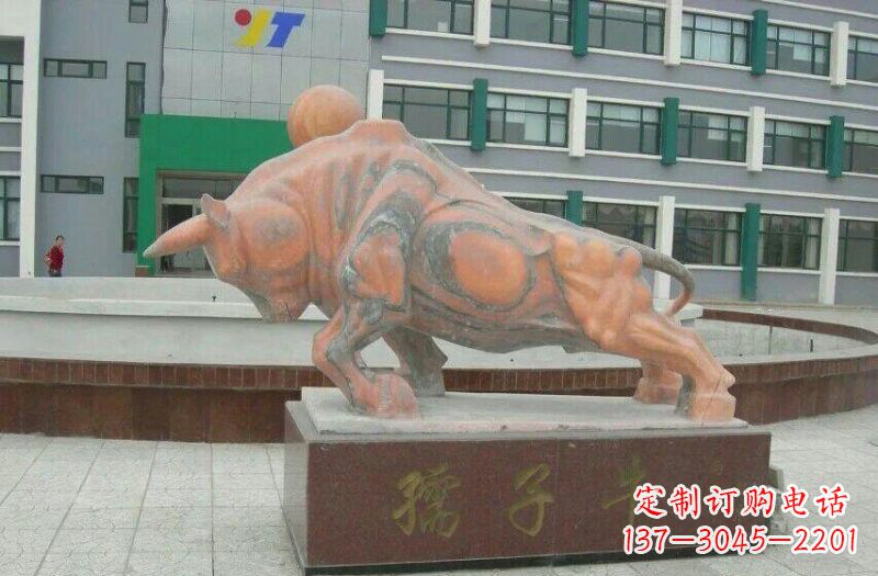 开封晚霞红孺子牛石雕