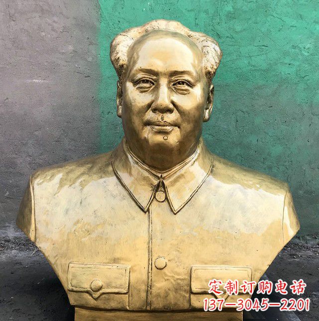 开封伟大领袖毛主席黄铜胸像