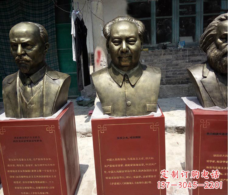 开封伟人毛泽东胸像铜雕
