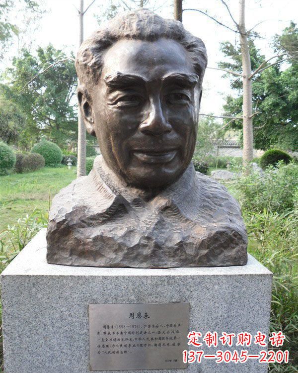开封伟人周恩来头像铜雕