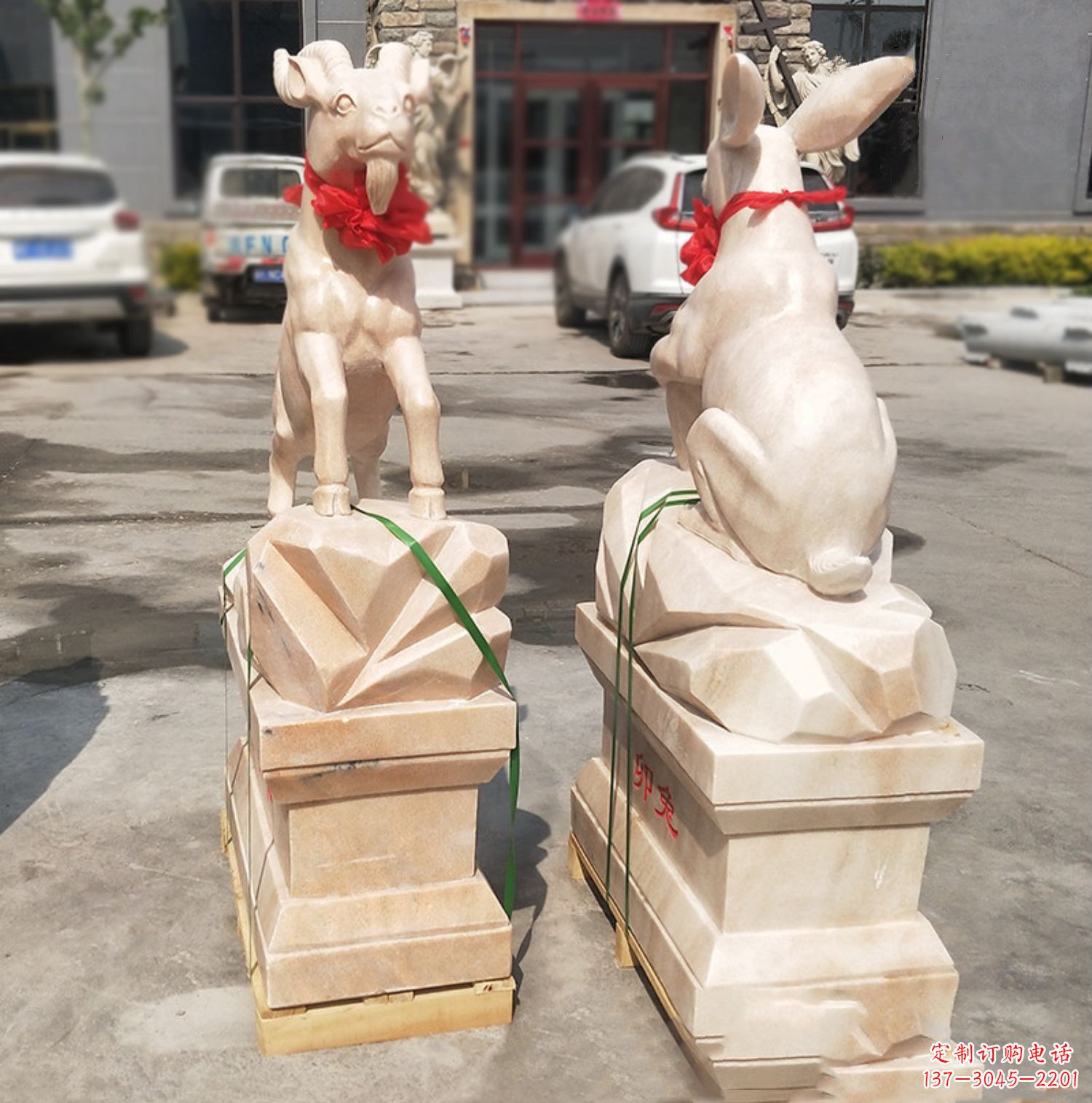 开封未羊-晚霞红12生肖石雕