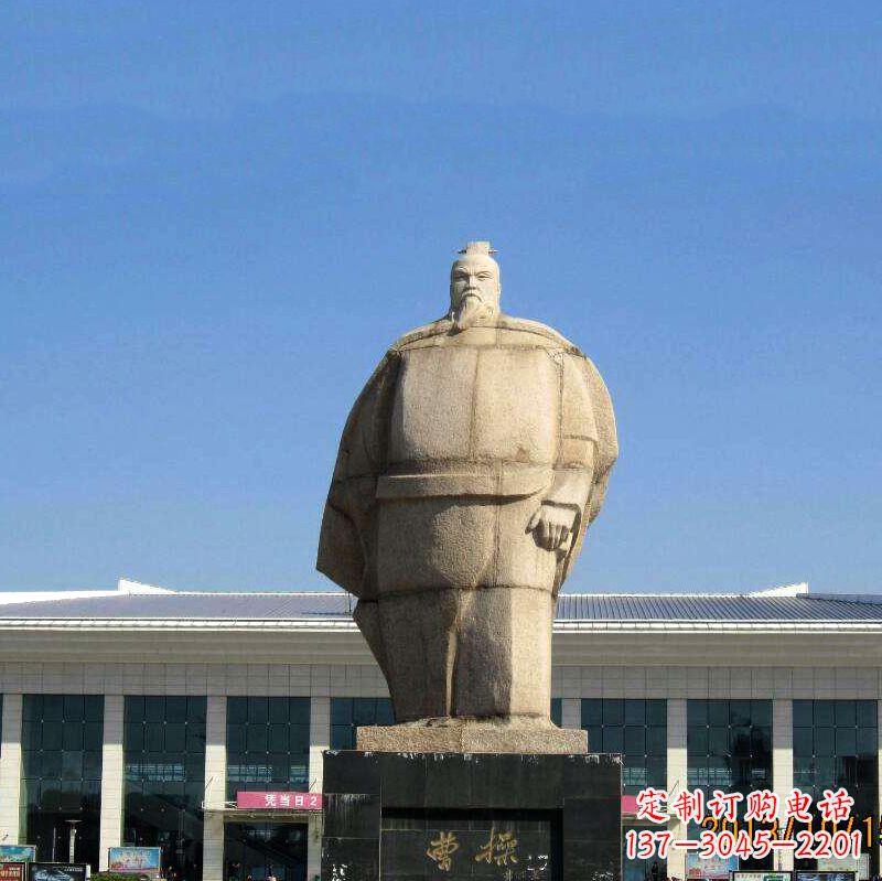开封魏武帝曹操雕塑-城市名人中国古代人物石雕塑像