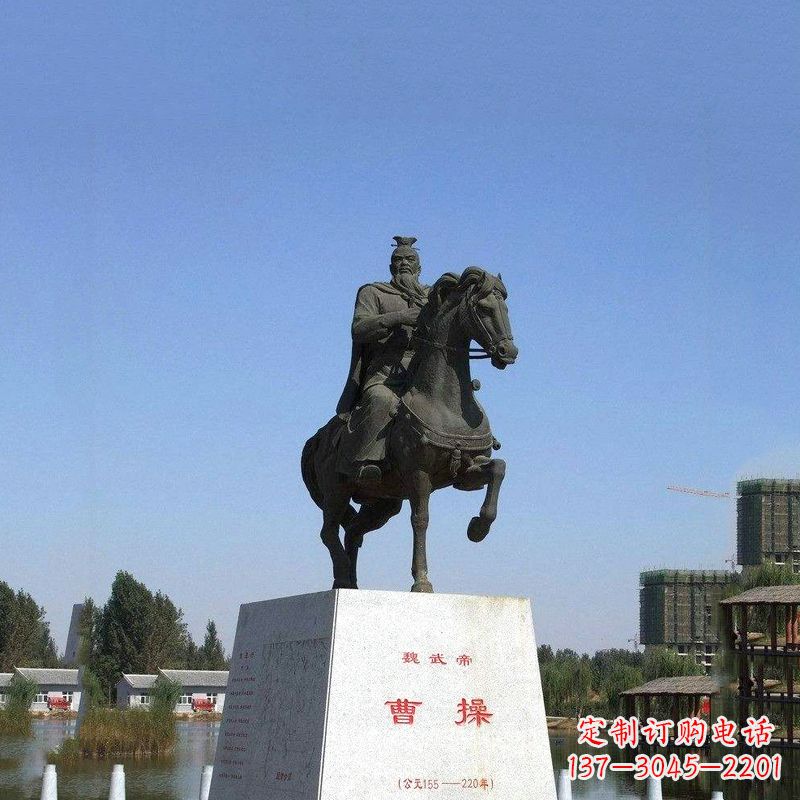 开封魏武帝曹操骑马雕塑-景区园林历史人物古代著名军事家帝王