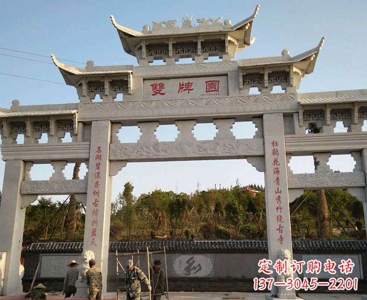 开封温领石雕牌坊