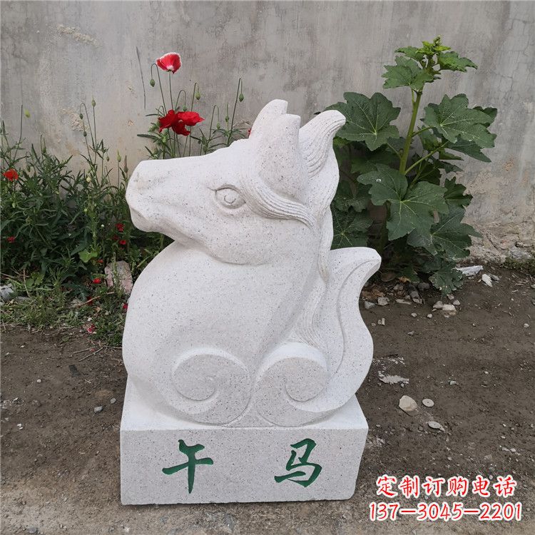 开封午马-汉白玉12生肖动物雕塑摆件