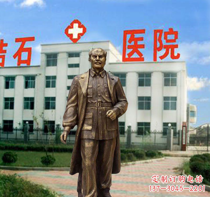 开封西方名人白求恩铜雕