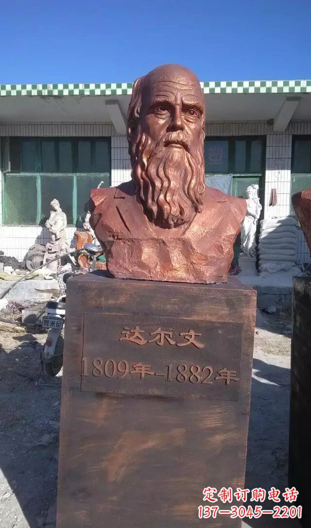 开封西方名人达尔文铜雕