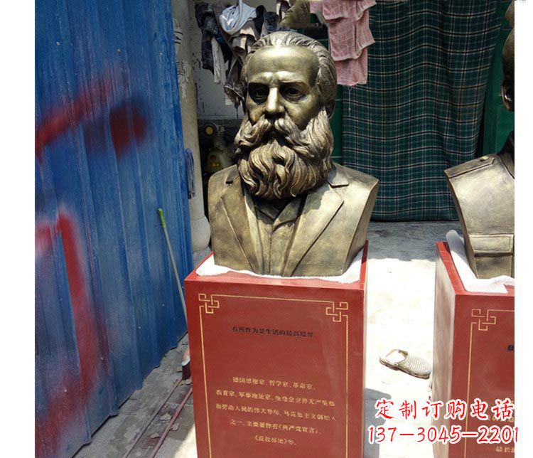 开封西方名人恩格斯铜雕