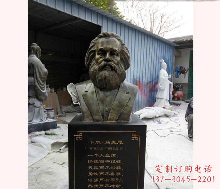 开封西方名人马克思胸像铜雕