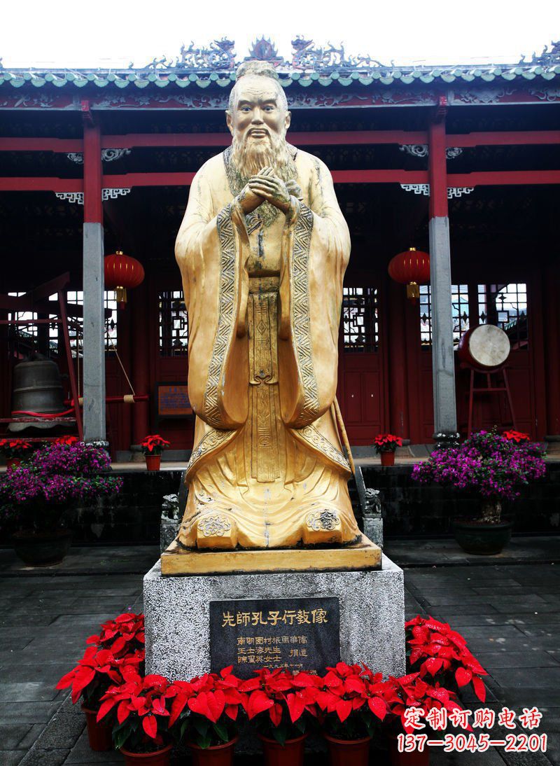 开封先师孔子古代人物铜雕