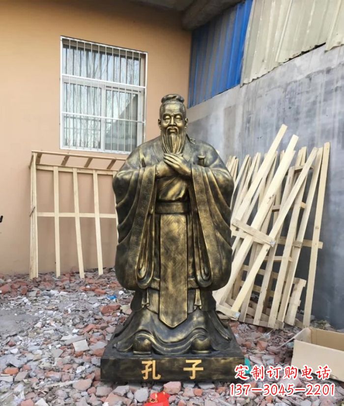 开封先师孔子铸铜雕塑