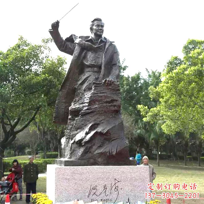 开封冼星海铜雕塑像