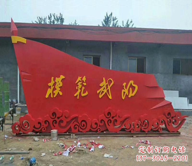 开封乡镇不锈钢祥云纹红旗雕塑