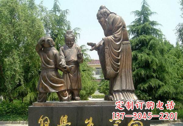开封向学生学习的孔子铜雕