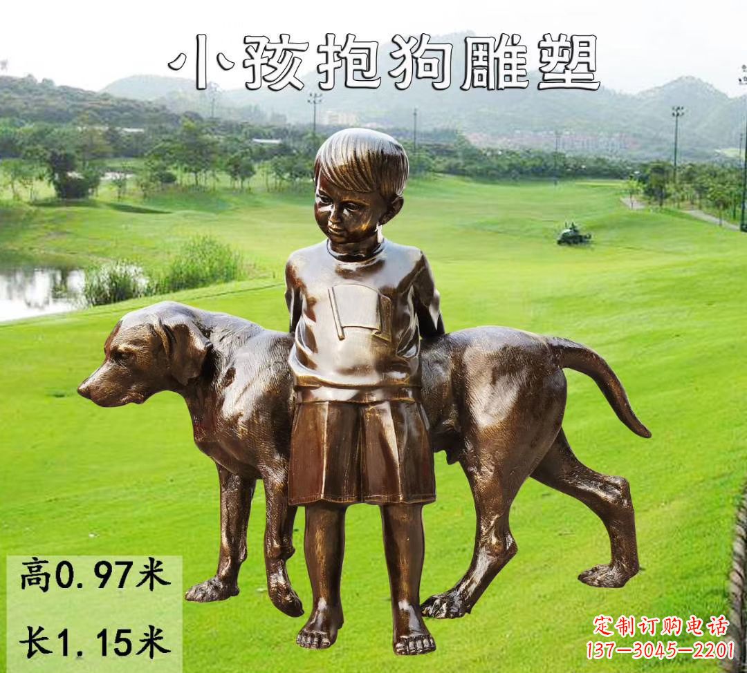 开封小孩抱狗雕塑
