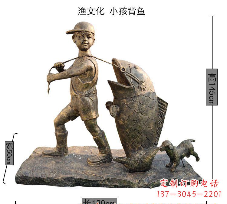 开封小孩背鱼铜雕