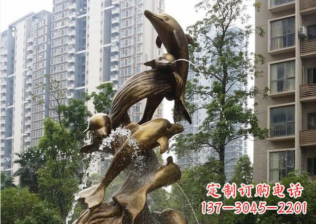开封小区海豚喷泉铜雕