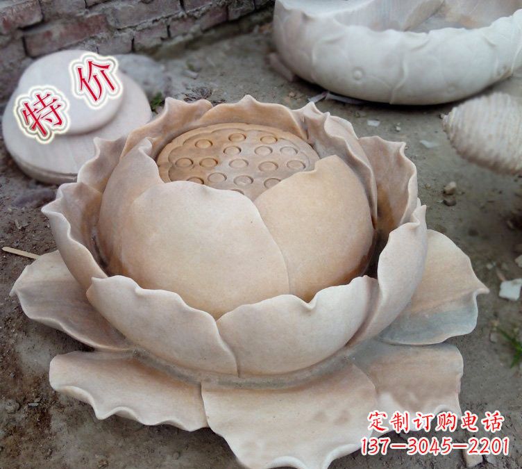开封小区莲花石雕