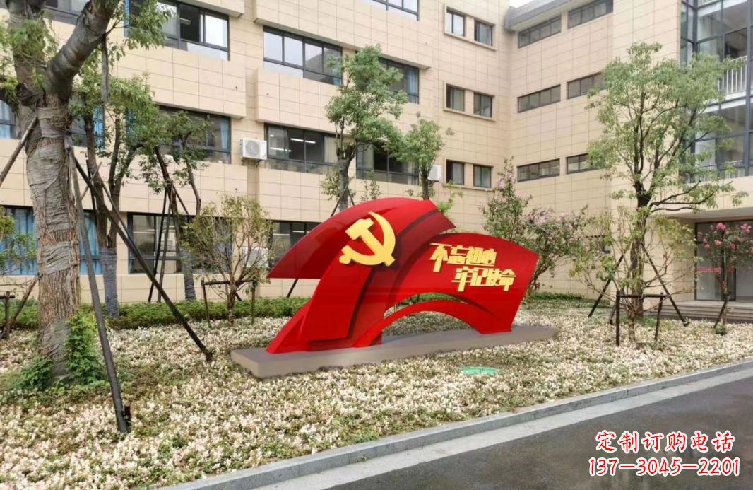 开封校园不锈钢不忘初心抽象党旗雕塑