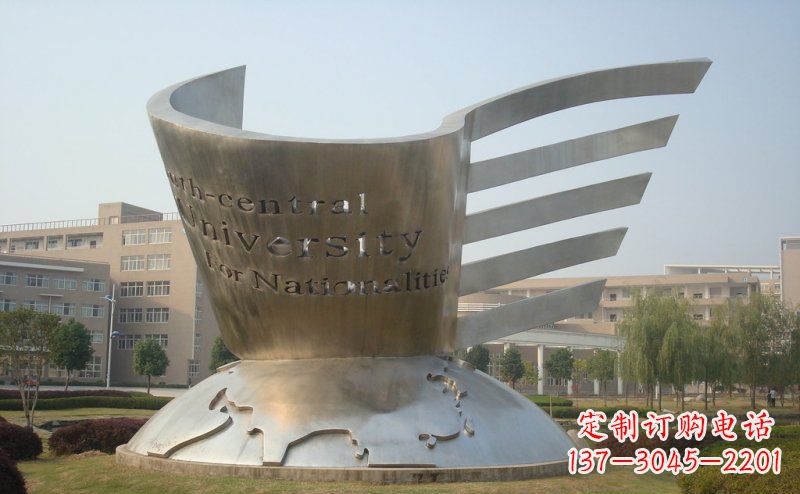 开封校园不锈钢抽象地球和书雕塑