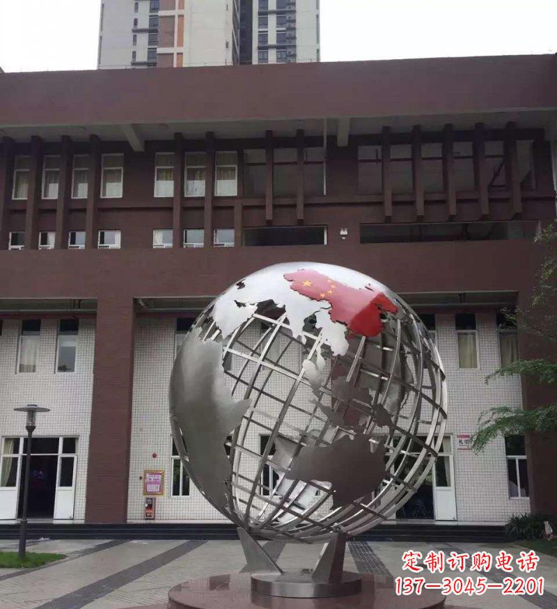 开封校园不锈钢地球景观雕塑