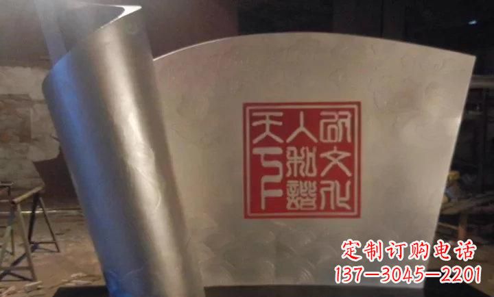 开封校园不锈钢书卷雕塑 (2)