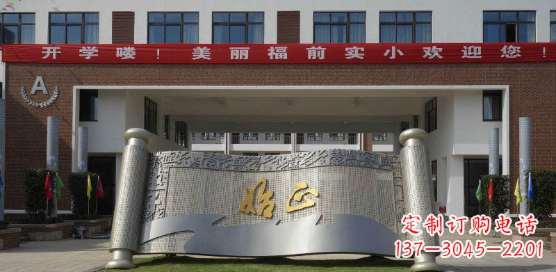 开封校园不锈钢书卷雕塑