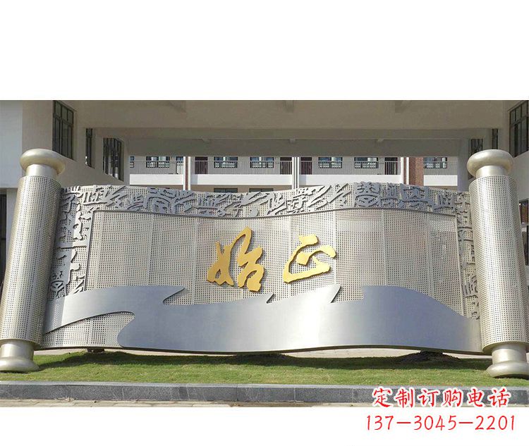开封校园不锈钢书卷景观雕塑