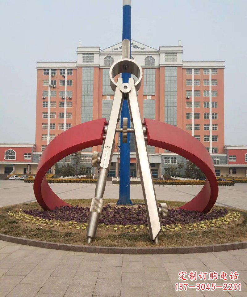 开封校园不锈钢圆规雕塑