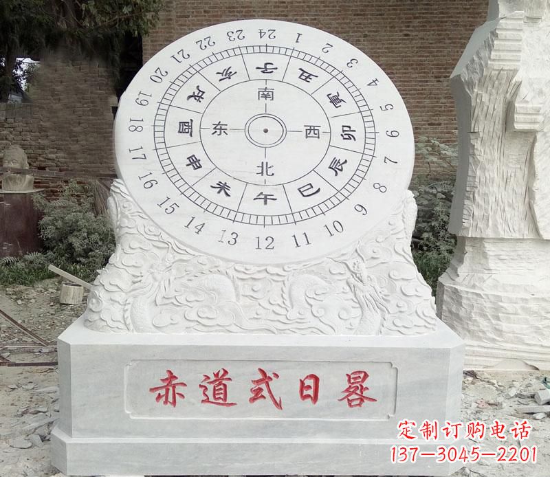 开封校园赤道式日晷石雕