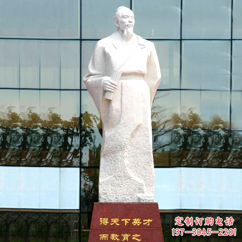 开封校园古代著名教育家亚圣孟子汉白玉石雕像