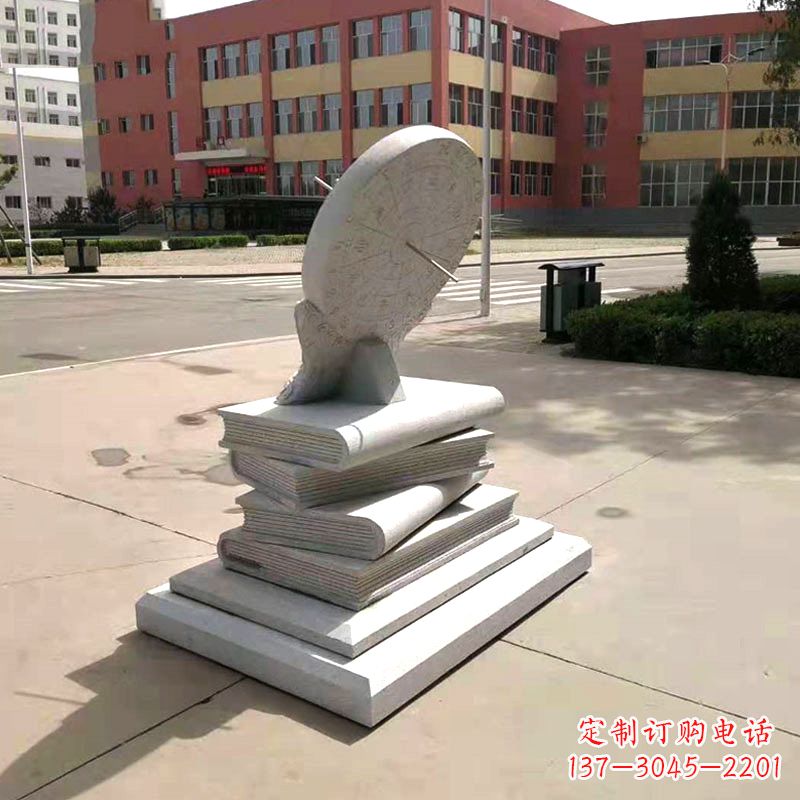 开封校园广场日晷雕塑摆件