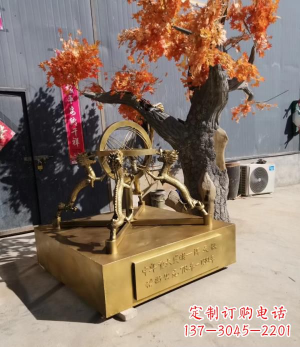 开封校园景观浑天仪铜雕