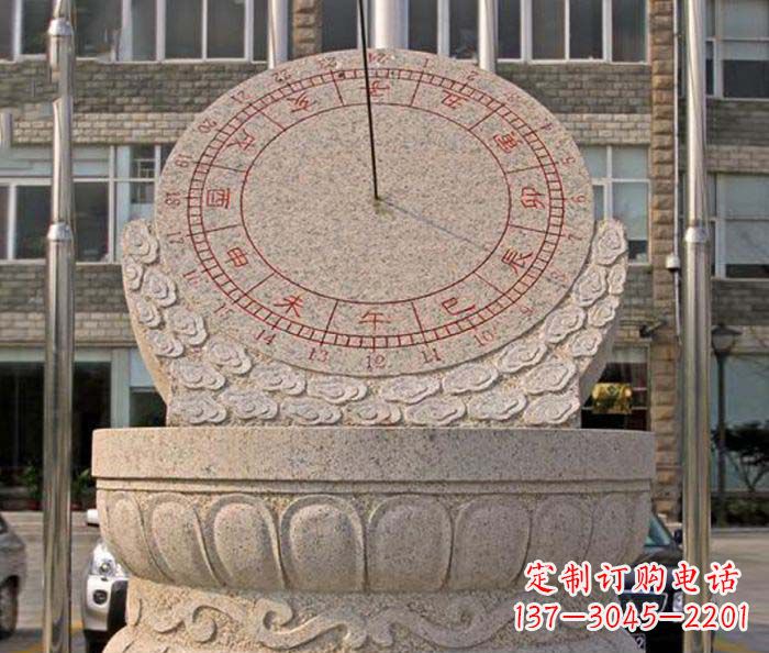 开封校园景观石雕日晷