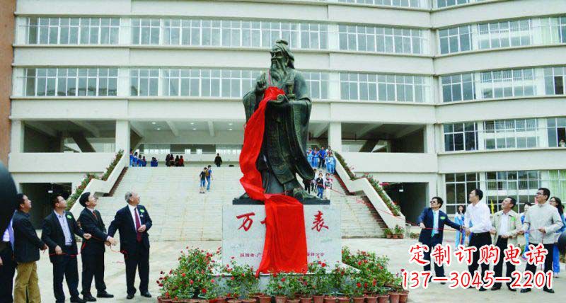 开封校园孔子古代名人铜雕