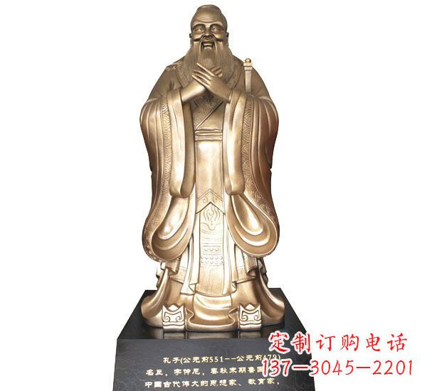 开封校园孔子铜雕