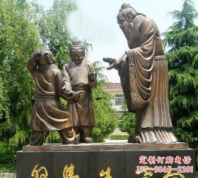 开封校园孔子向学生学习铜雕