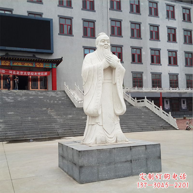 开封校园孔子像石雕塑