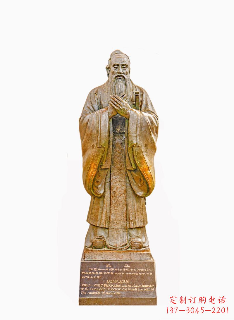 开封校园孔子像铜雕