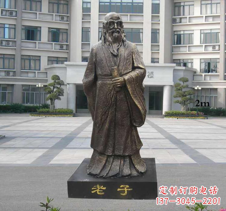 开封校园老子雕塑